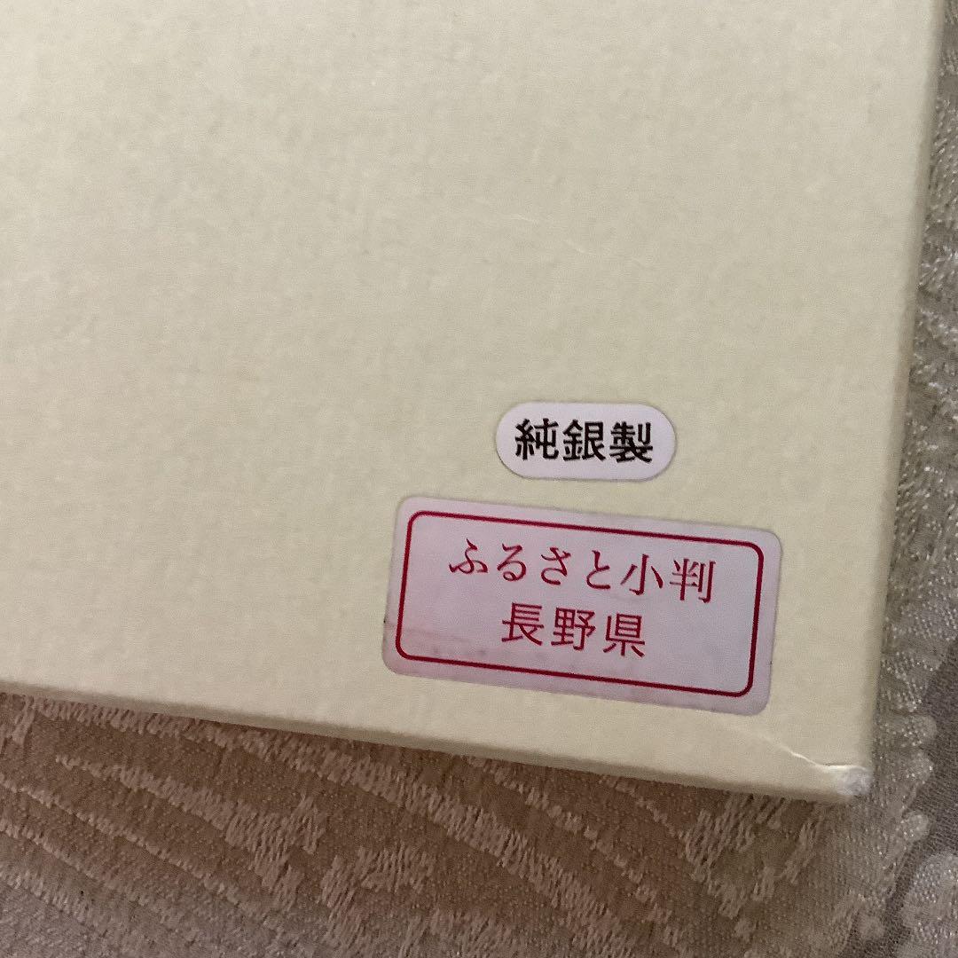 地方自治法施行60周年記念「ふるさと長野記念純銀小判」限定プレミアム商品