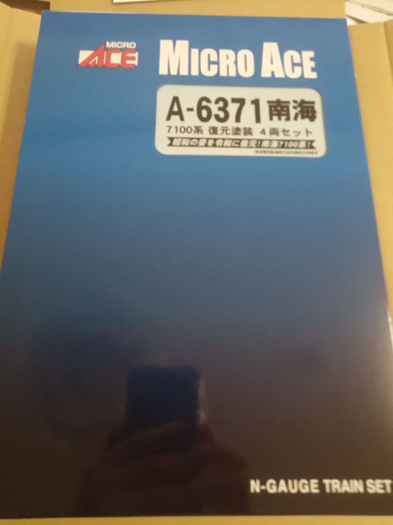 MICRO ACE A-6371 南海7100系 4両セット