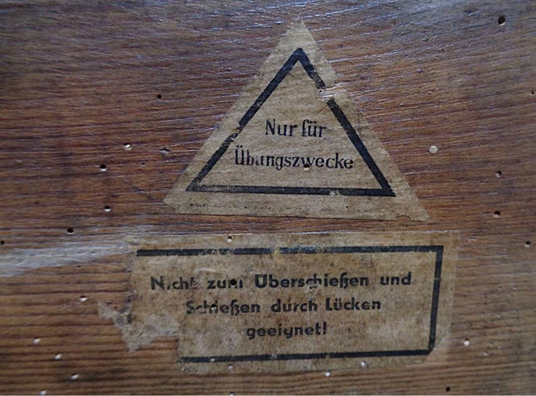 WWⅡ ドイツ軍／初期型 弾薬庫【実物】