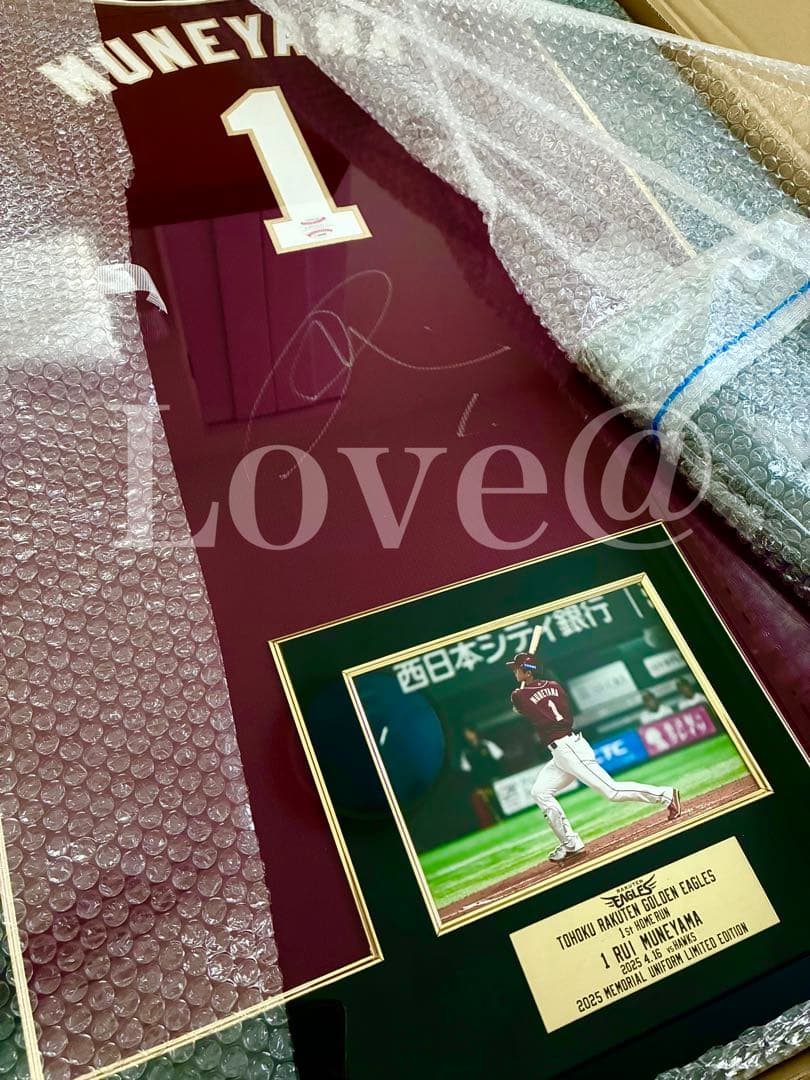 【直筆サイン】宗山塁選手 ユニフォーム プロ初ホームラン記念 楽天イーグルス