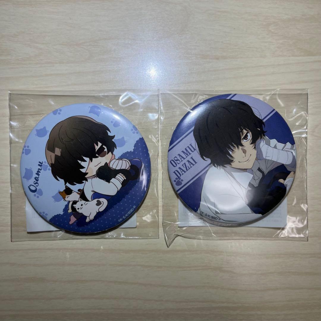 文豪ストレイドッグス 猫まみれコレクション 太宰治 缶バッジ