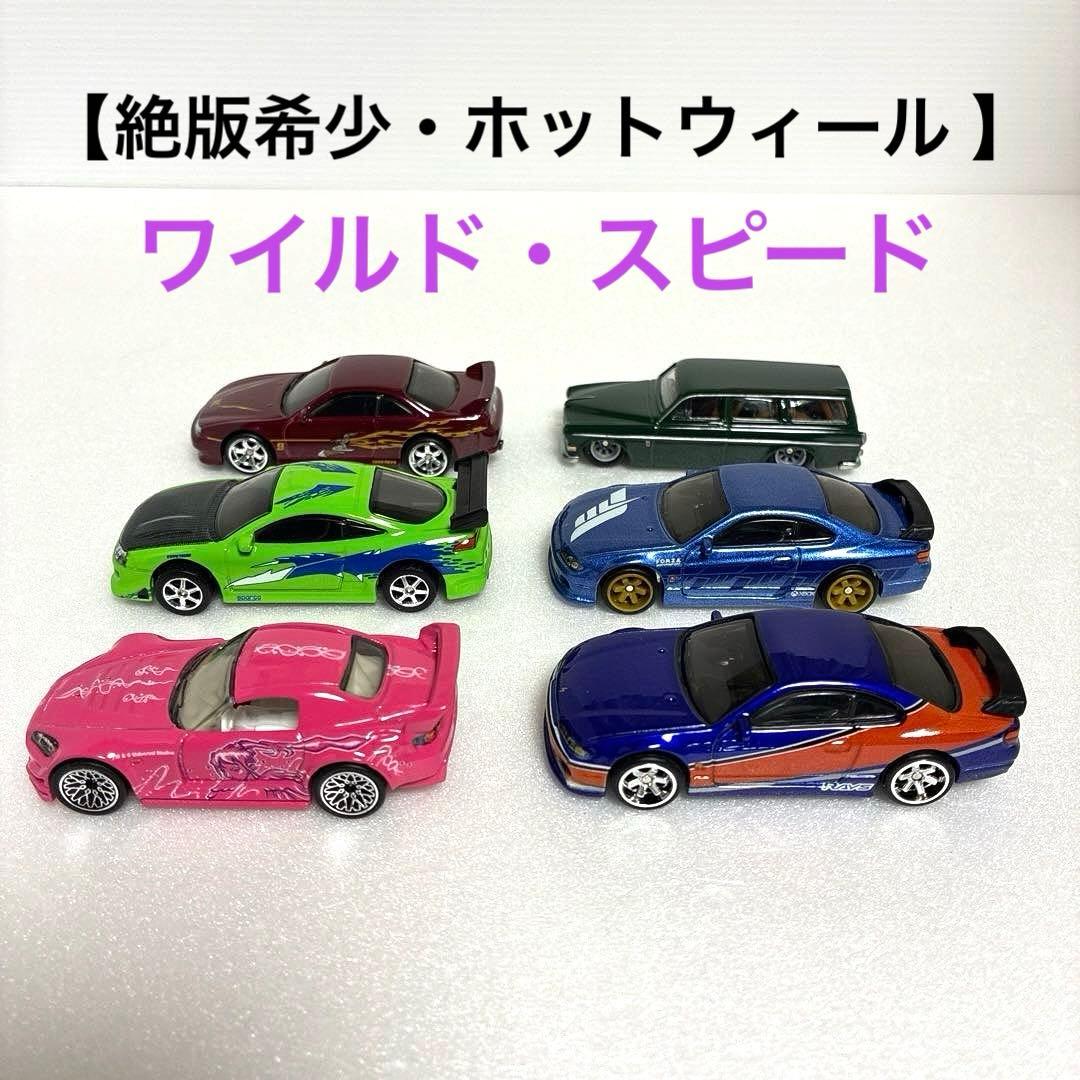 ホットウィール ・ルース品・美品 【絶版希少・初期パッケージ】6台