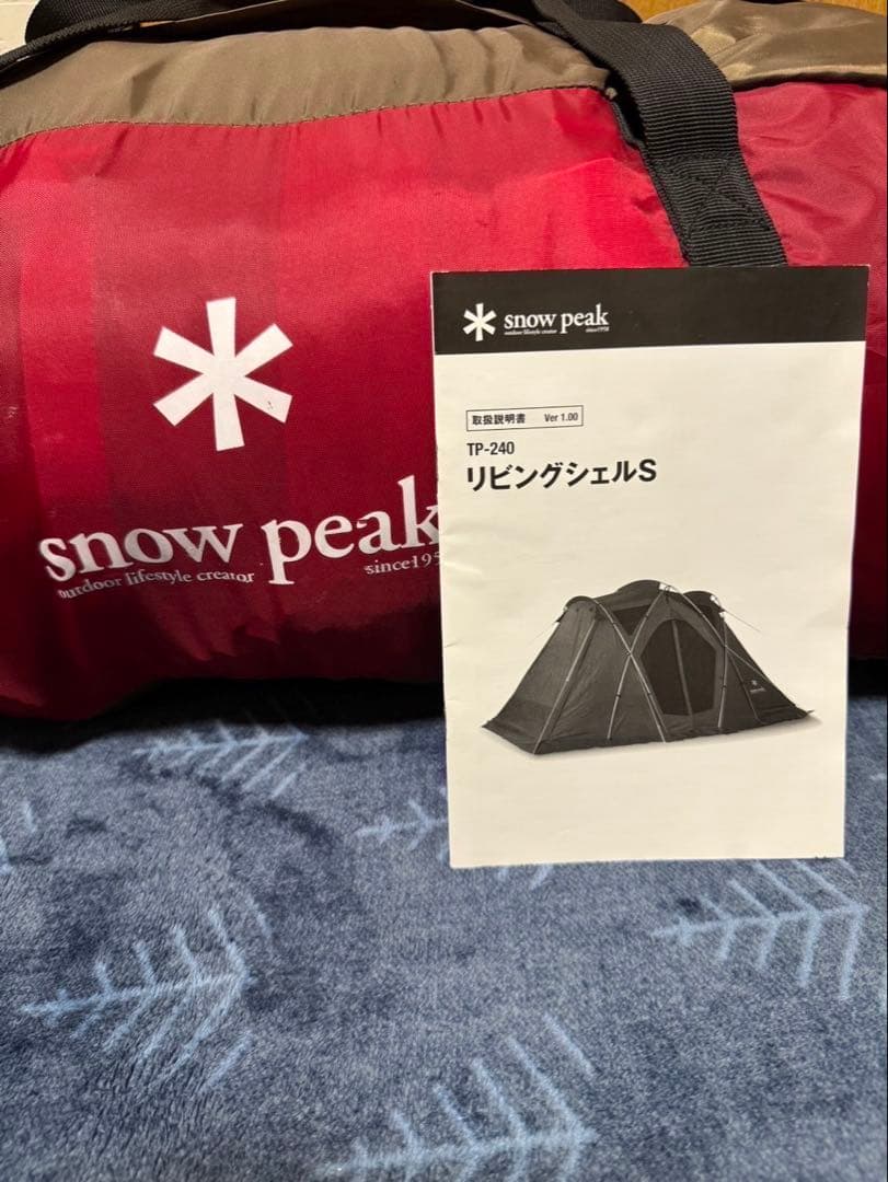  peak リビングシェルS TP-240 テント
