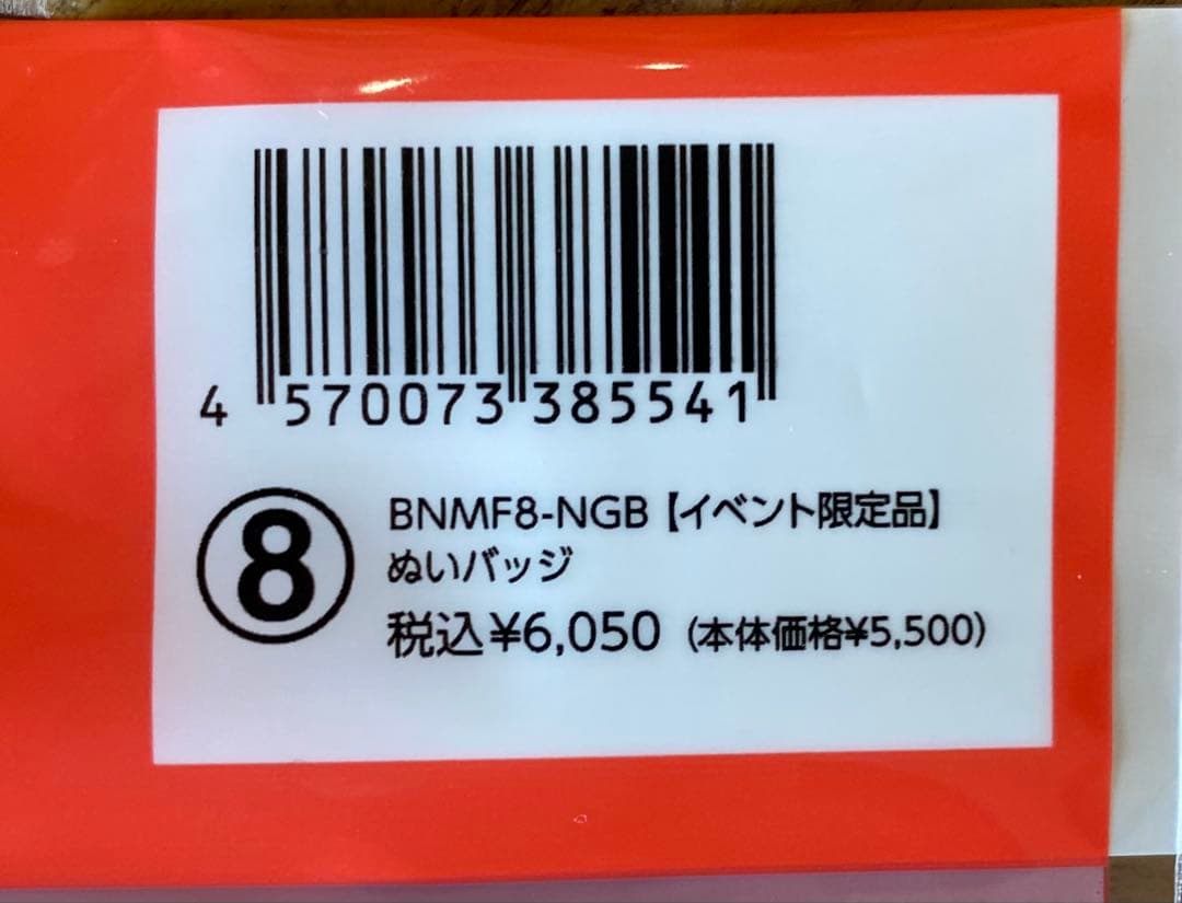 【ゆりリリ】ディズニー ぬいバッジ