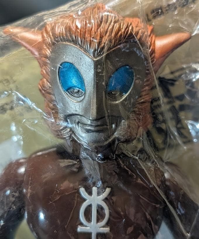 マグマ星人「ウルトラマンレオ」登場宇宙人（怪獣郷）ソフビフィギュア未開封