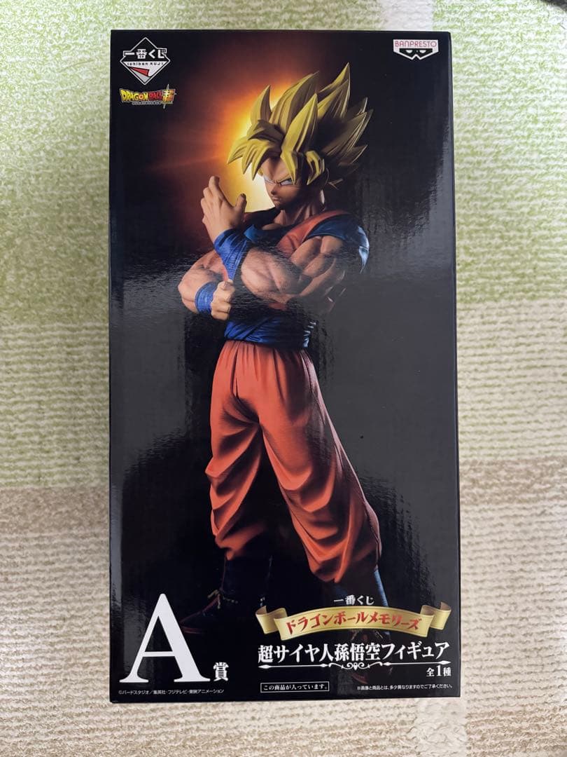 一番くじ ドラゴンボールメモリーズA賞 超サイヤ人孫悟空フィギュア
