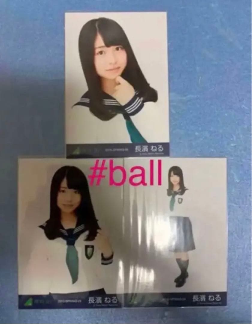 欅坂46 櫻坂46 長濱ねる 生写真 制服のマネキン 20コンプ