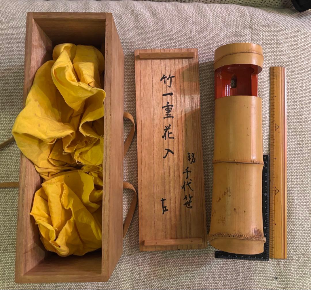 【共箱あり】竹製 花入れ 一重花入 茶道具 朱塗り