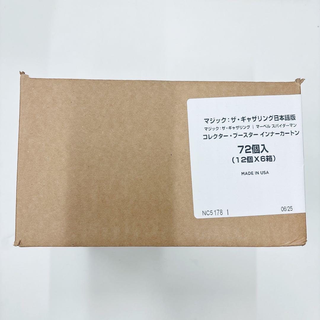 MTG マーベル スパイダーマン コレクターブースター 日本語 インナーカートン