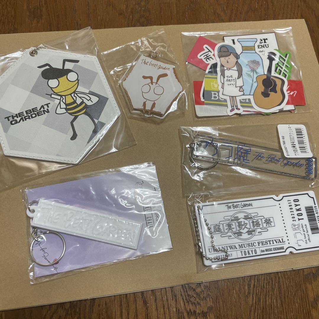 ビートガーデン