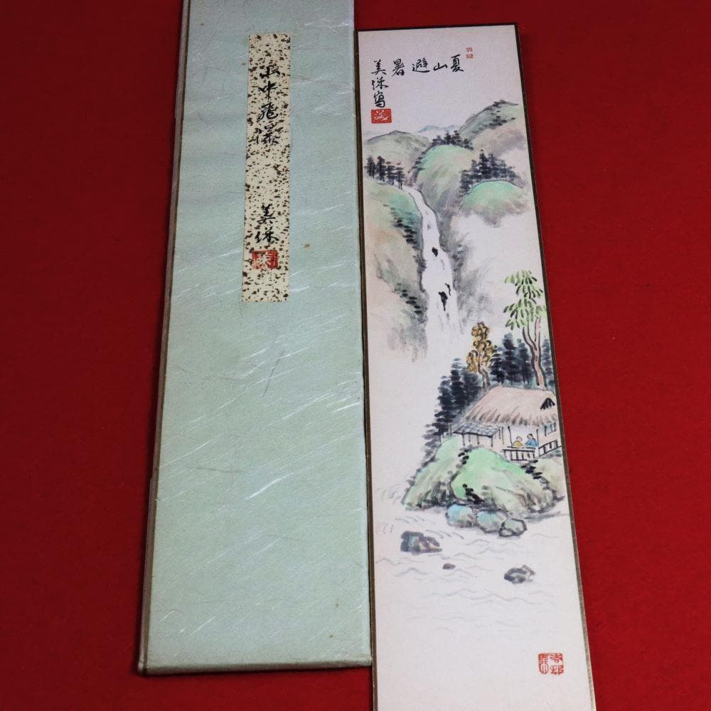 【短冊】☆日本画☆ 四季の情景１３枚　「木製飾り台」、「目録」付き