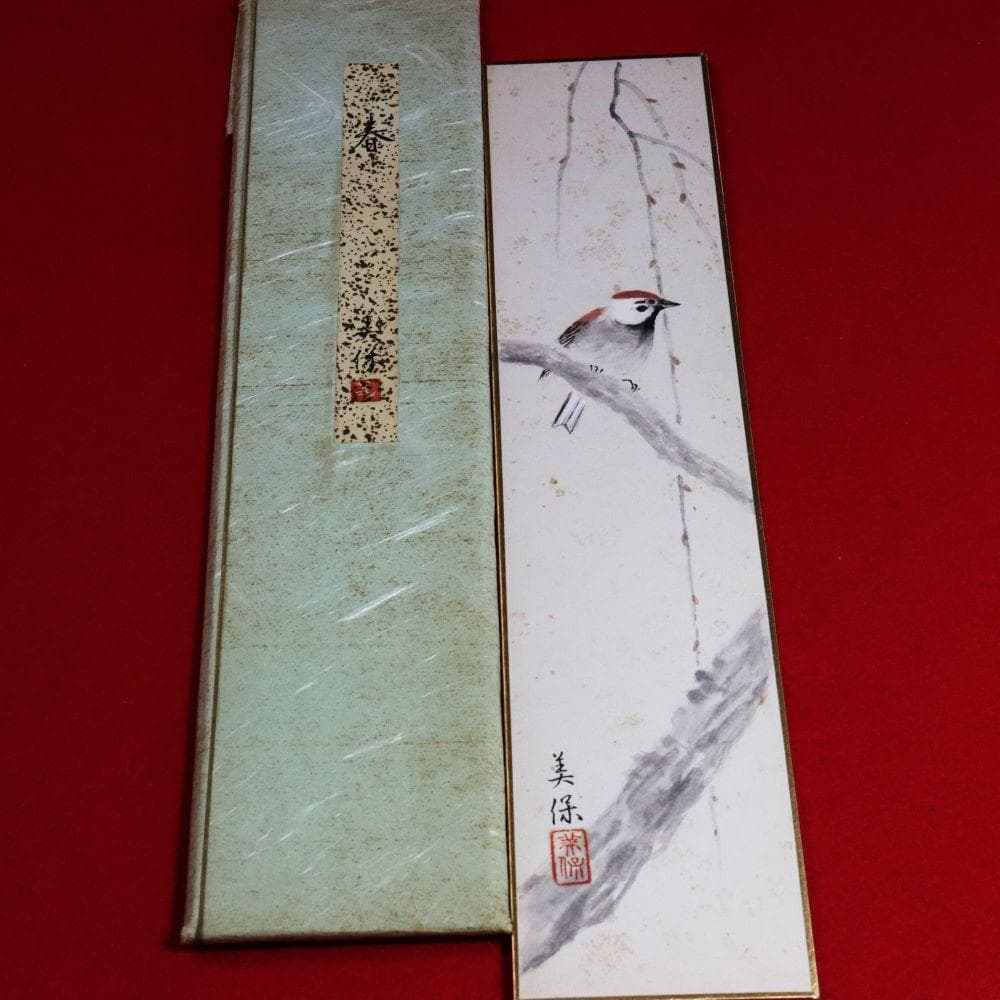 【短冊】☆日本画☆ 四季の情景１３枚　「木製飾り台」、「目録」付き