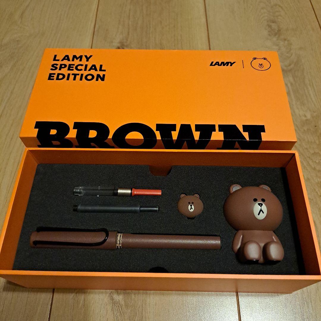 Lamy ラインフレンズ BROWN 万年筆セット