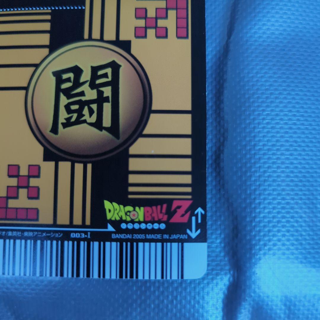 や*チ様 ドラゴンボールデータカードダス　爆レア　孫悟空　ベジット　ドラゴンボー