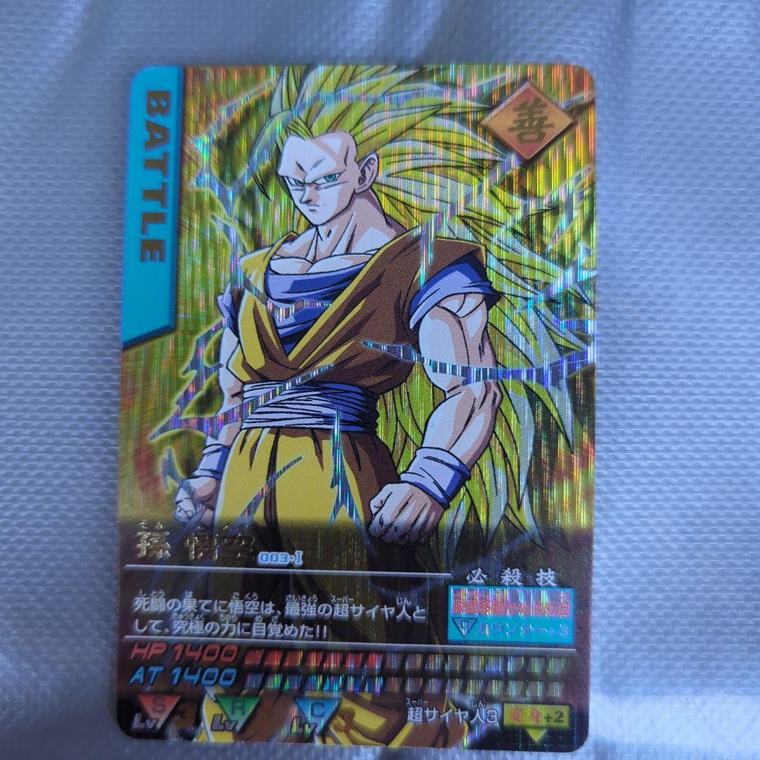 や*チ様 ドラゴンボールデータカードダス　爆レア　孫悟空　ベジット　ドラゴンボー