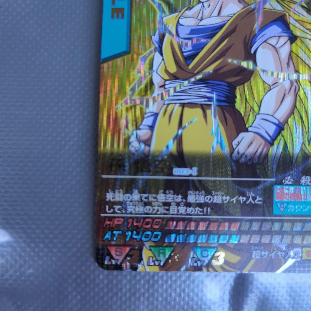 や*チ様 ドラゴンボールデータカードダス　爆レア　孫悟空　ベジット　ドラゴンボー