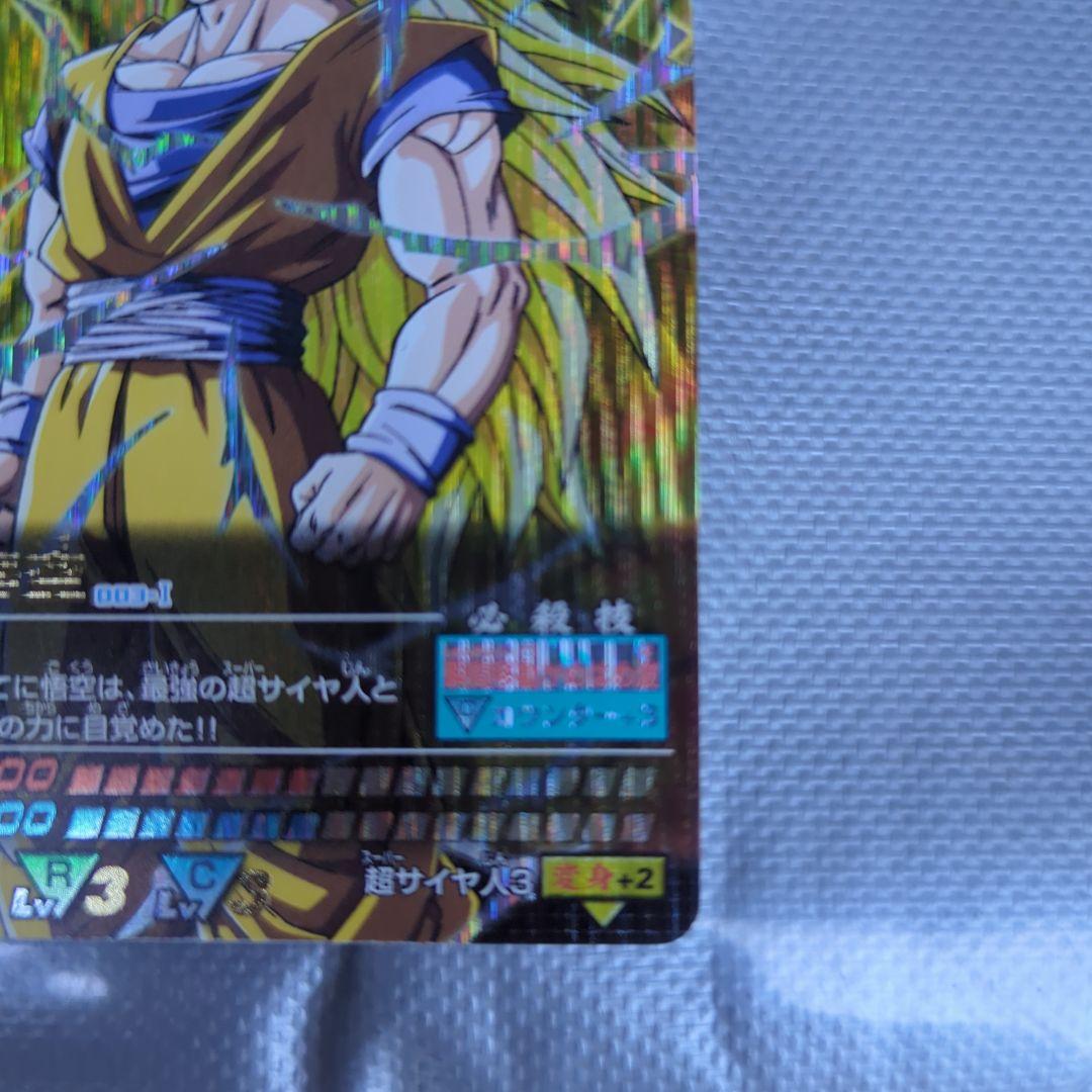 や*チ様 ドラゴンボールデータカードダス　爆レア　孫悟空　ベジット　ドラゴンボー