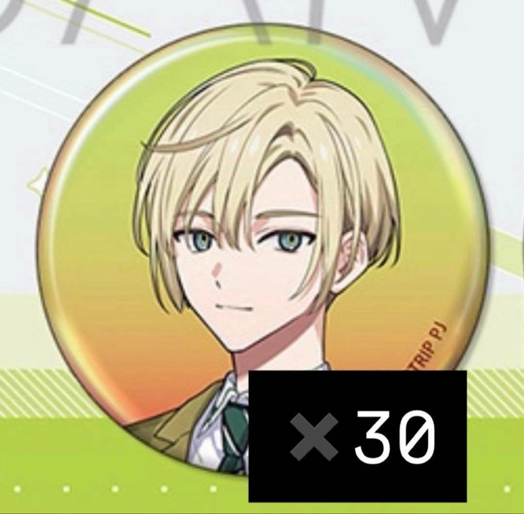 エイトリ 北片生行 缶バッジ オーロラ