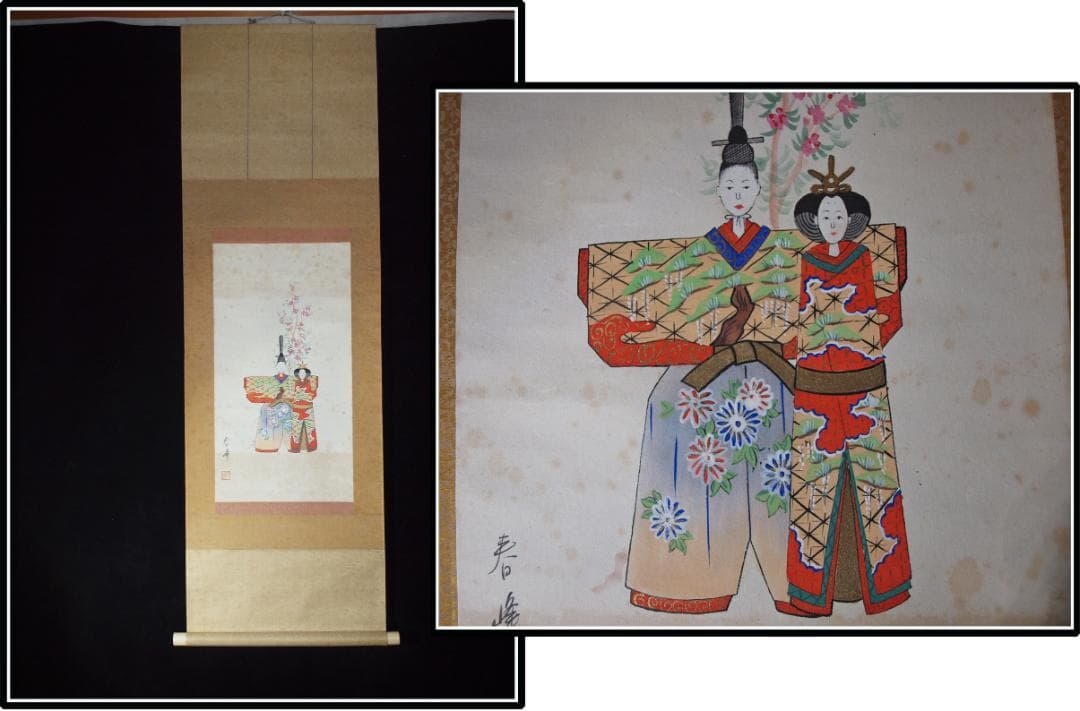 時代肉筆掛け軸その4※激安骨董品中国 古美術 X1106C16-9