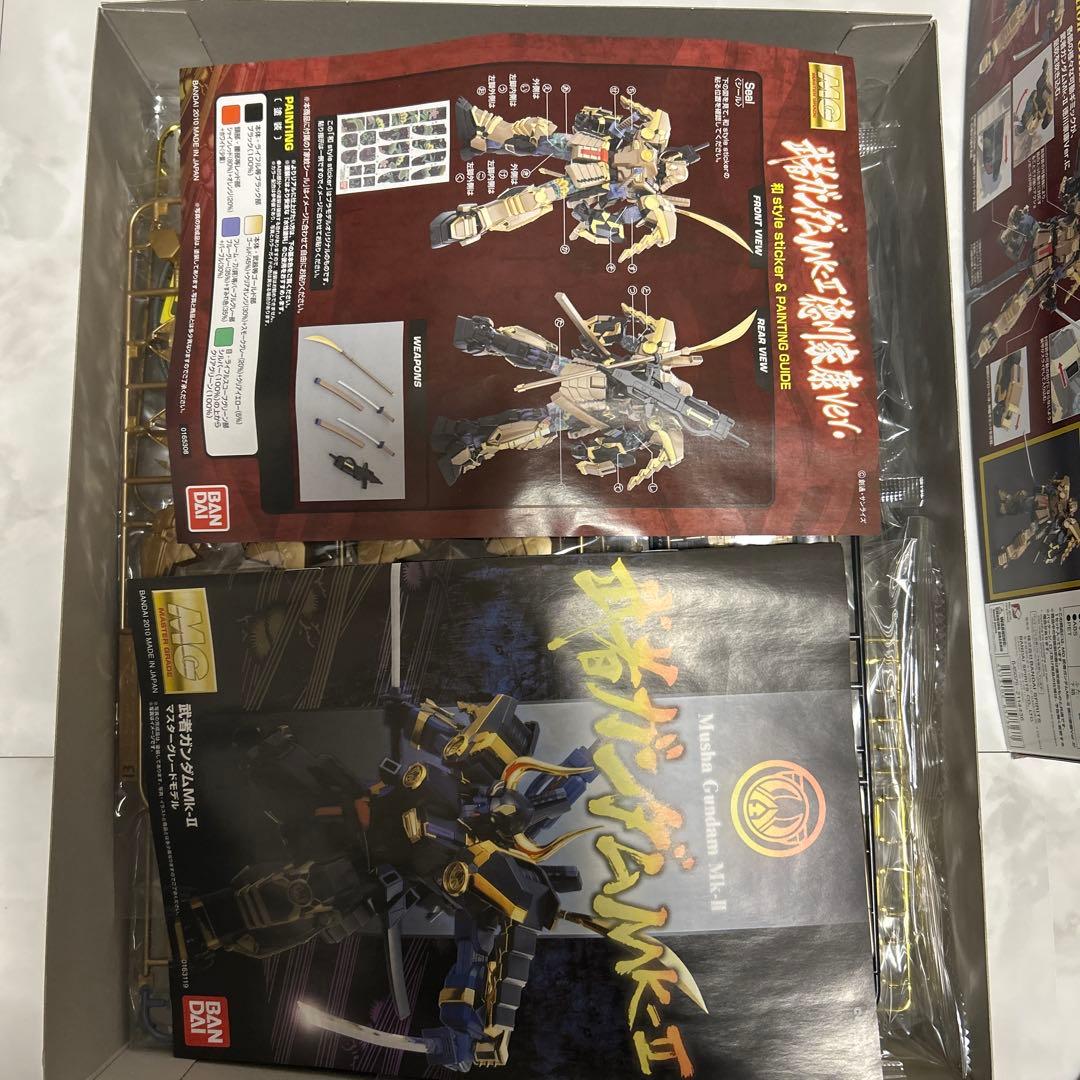 武者ガンダム MK-II 徳川家康 Ver.