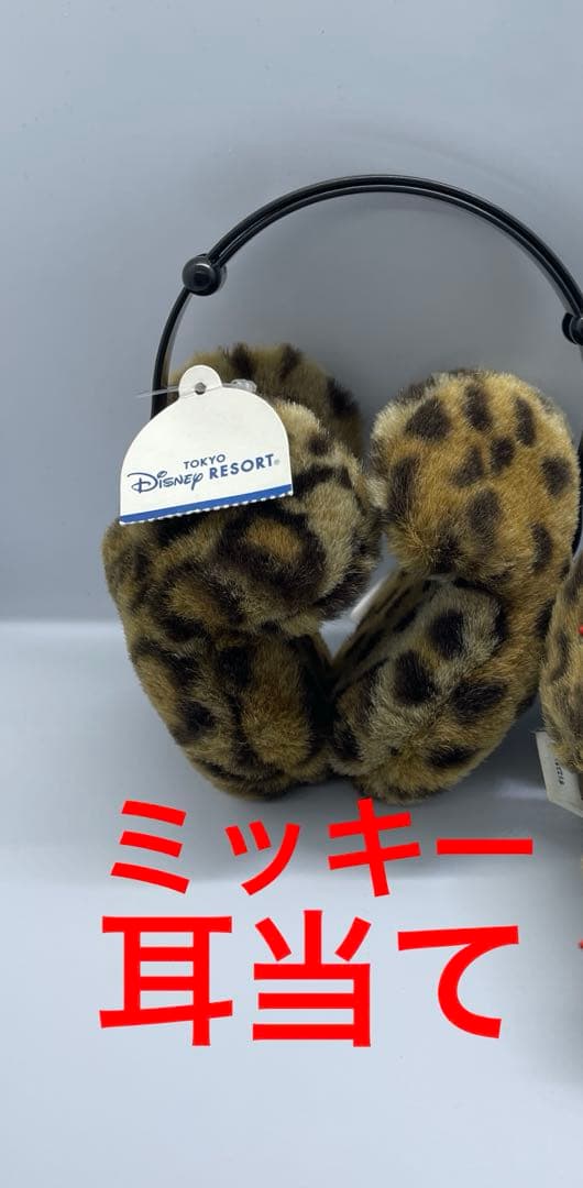 東京ディズニーリゾート ヒョウ柄ミッキー耳