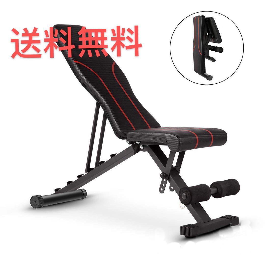 トレーニングベンチとダンベル2個セット