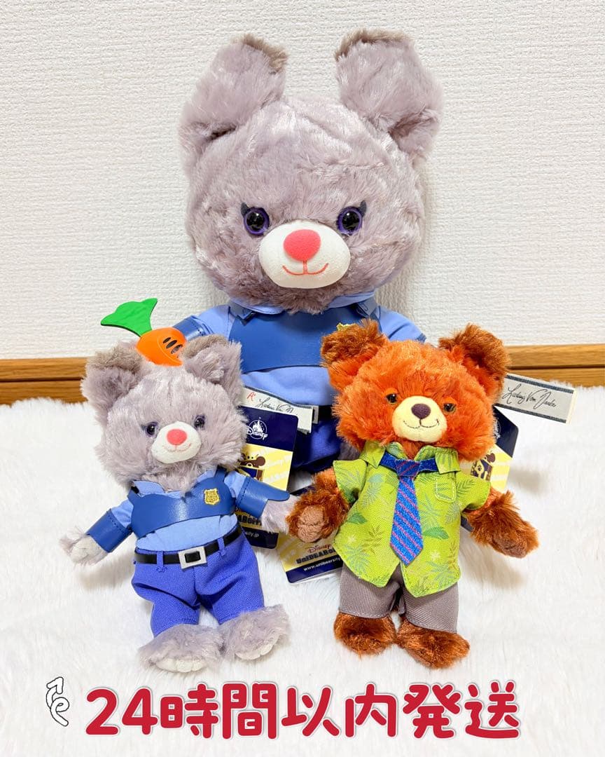 ユニベア　ズートピア　キーチェーン　ぬいぐるみ