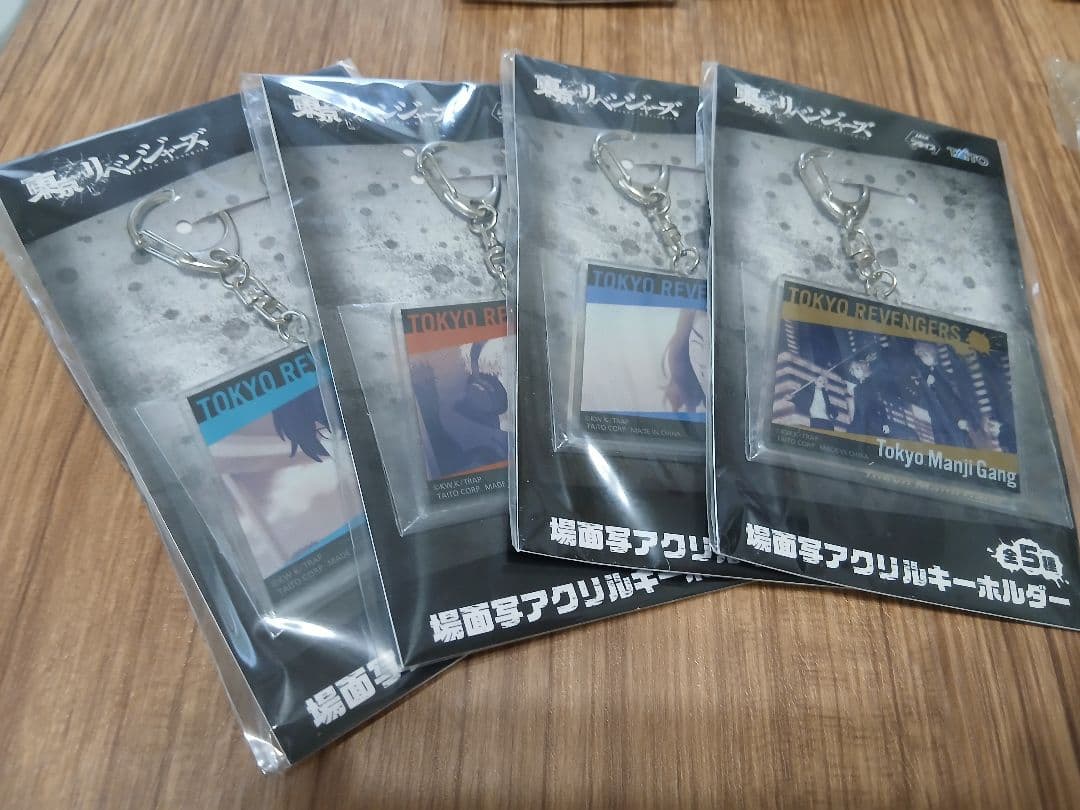 東京卍リベンジャーズ グッズ