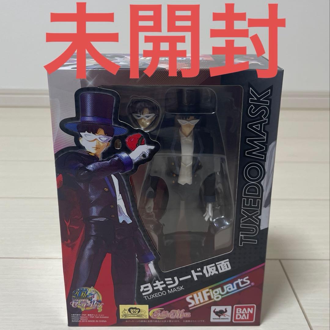 【新品未開封】セーラームーン フィギュアーツ タキシード仮面