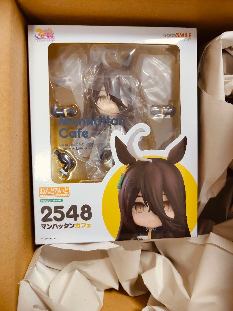 【未開封】ねんどろいど　マンハッタンカフェ　ウマ娘