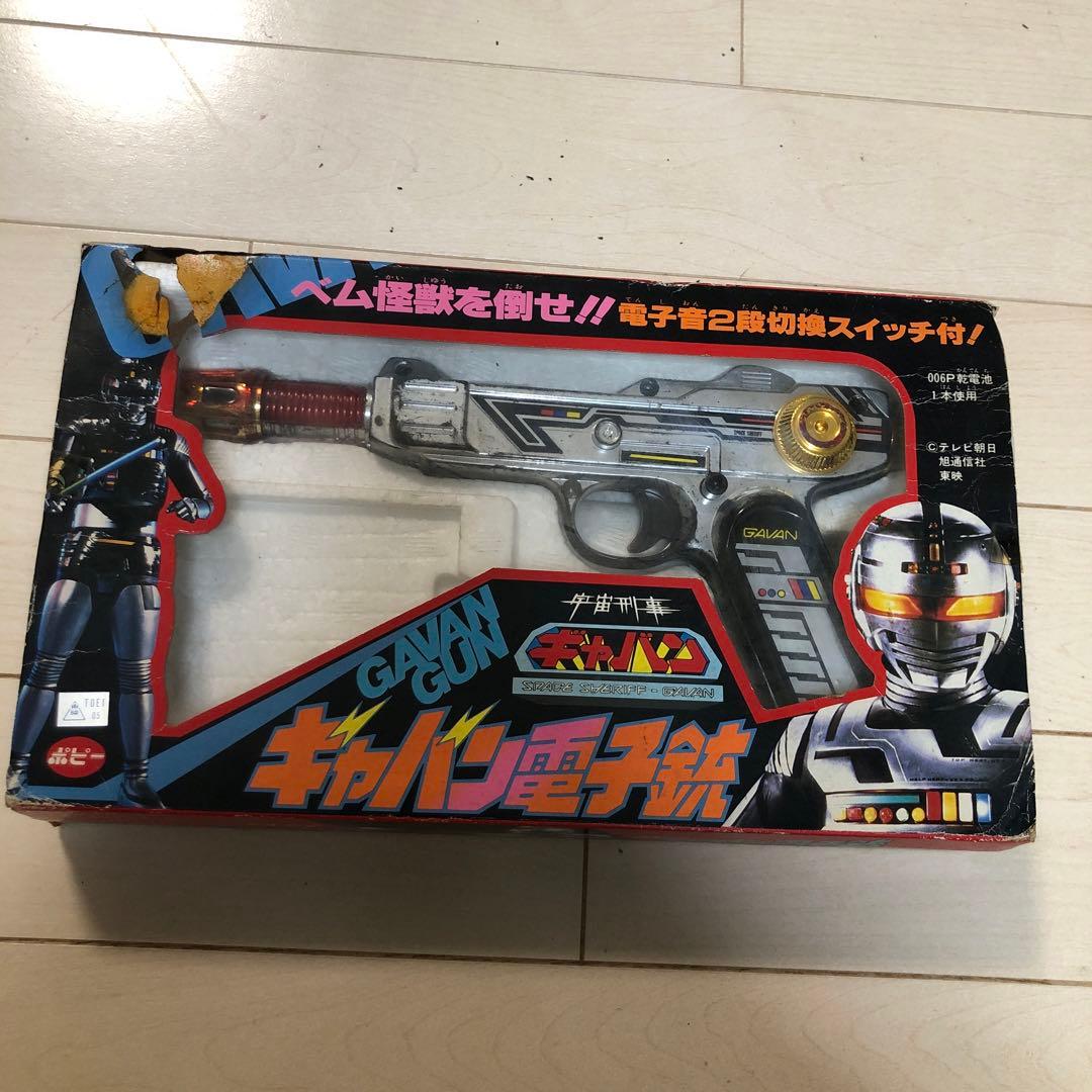 お値下げ‼︎宇宙刑事 ギャバン ギャバン電子銃