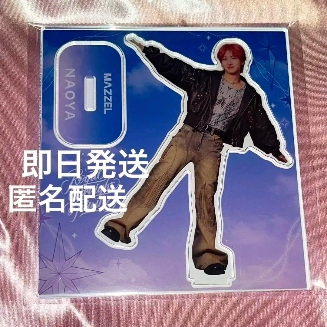 NAOYA アクスタ MAZZEL  Straight Flush