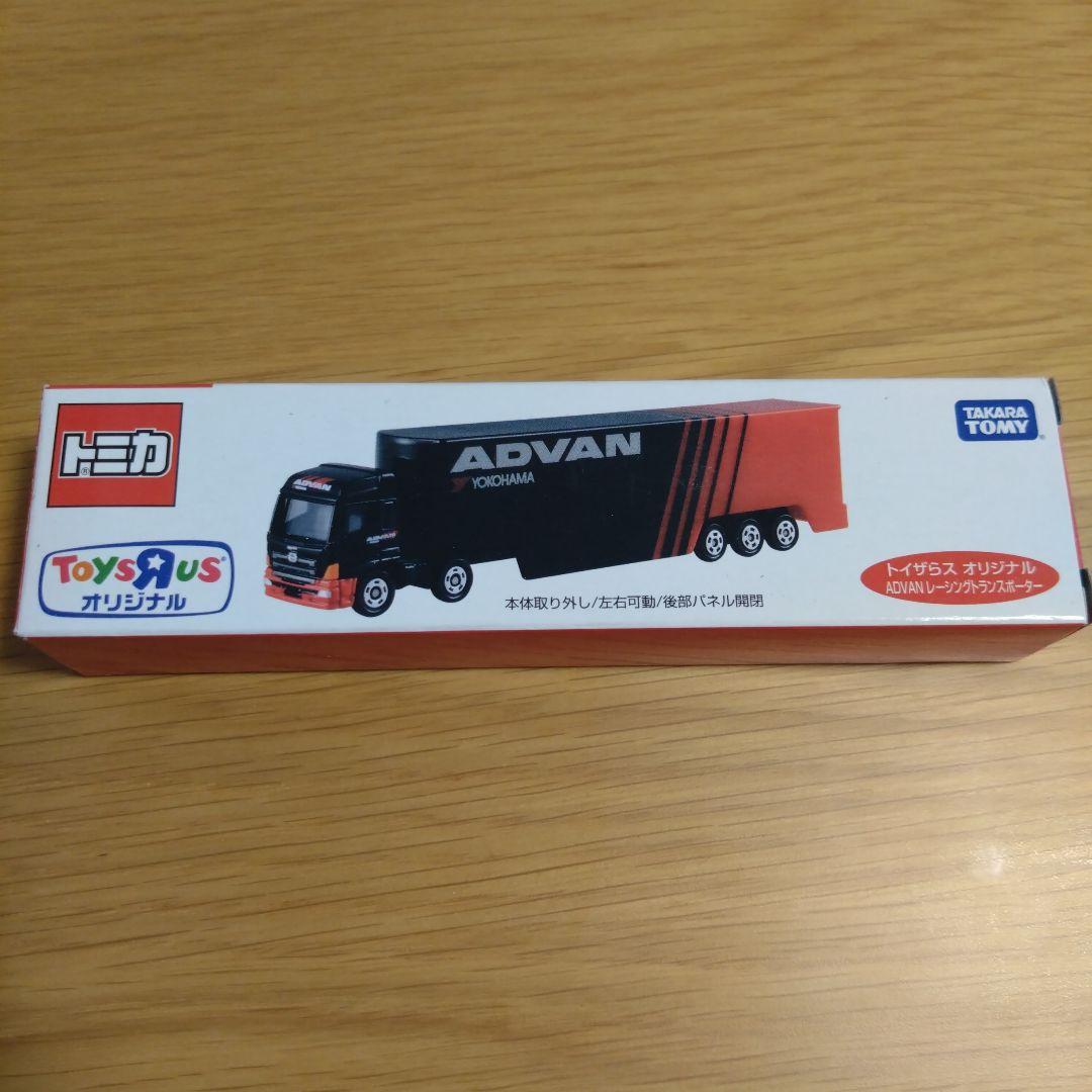 トミカ AD VAN ミニカー