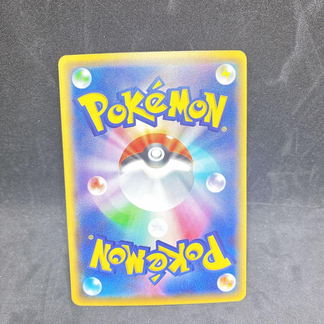 ポケモンカード　基本悪エネルギー　BREAK CP4 ミラー　エクストラ