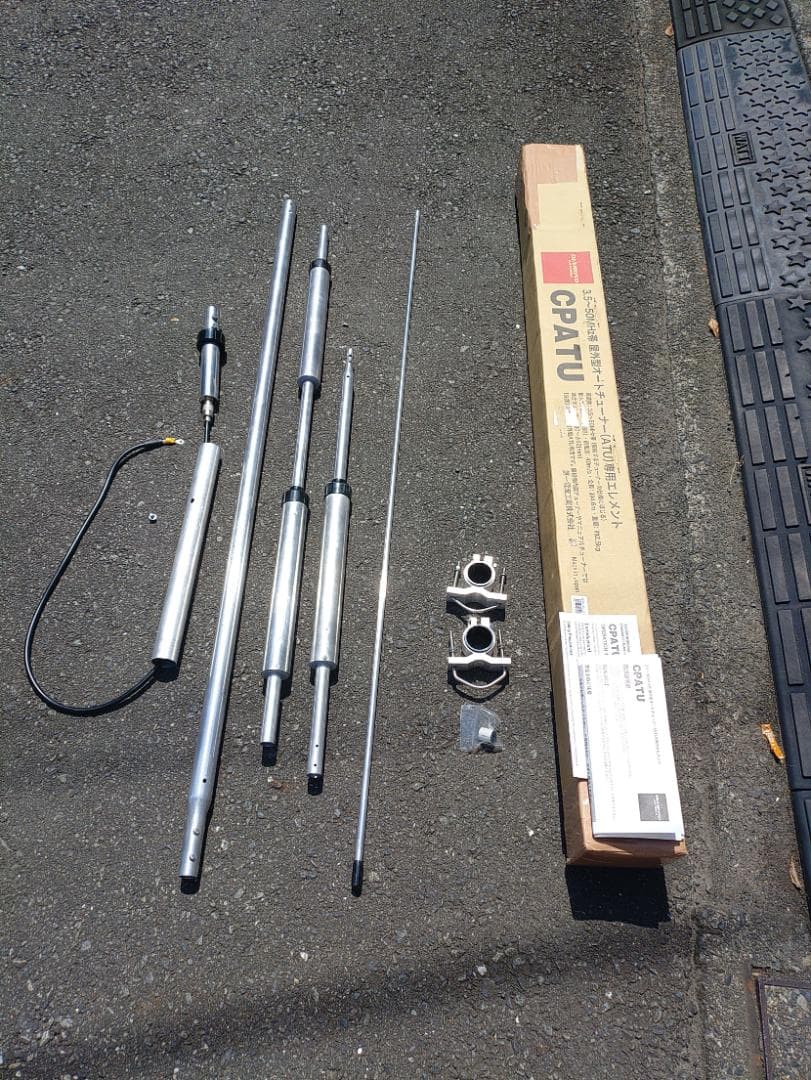 【値下げ】第一電波工業 CPATU ATU専用エレメント