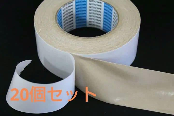 20個セット 日東電工 両面テープ 幅50mm