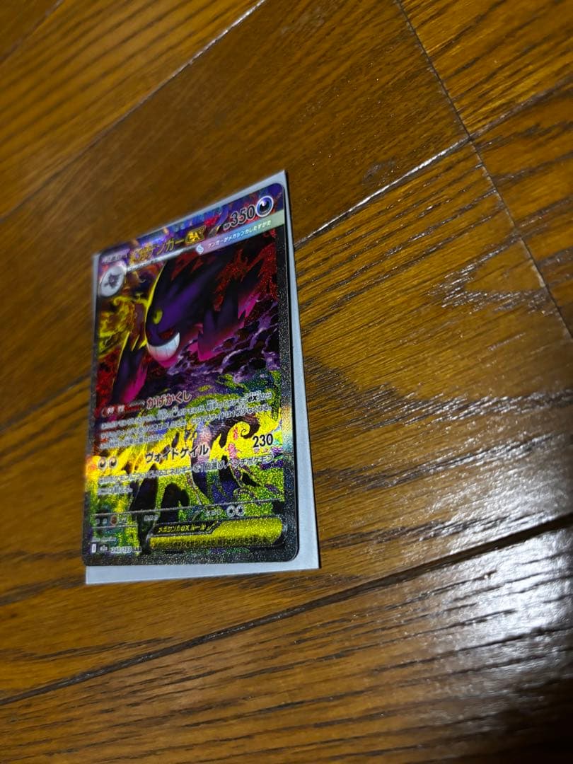 最終値下げ　ポケモンカード MEGAドリームEX ゴッドパック 他おまけ付