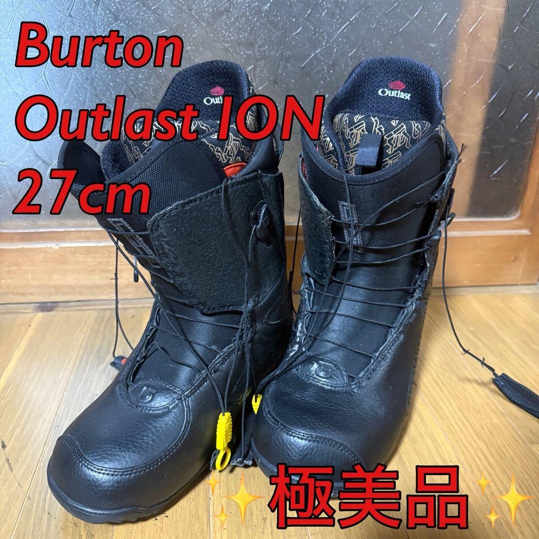 上級　Burton バートン アウトラスト スノーボードブーツ27cmアイオン