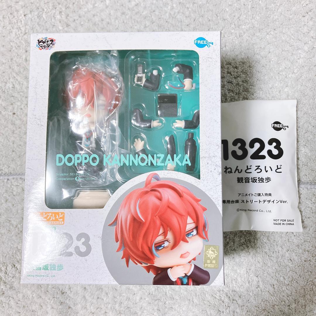 ヒプノシスマイク ねんどろいど 麻天狼 観音坂独歩 未開封