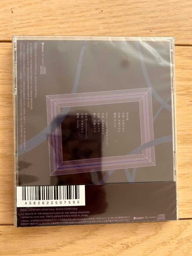 も*ち様 天音かなた　セット　CD　ホロライブ