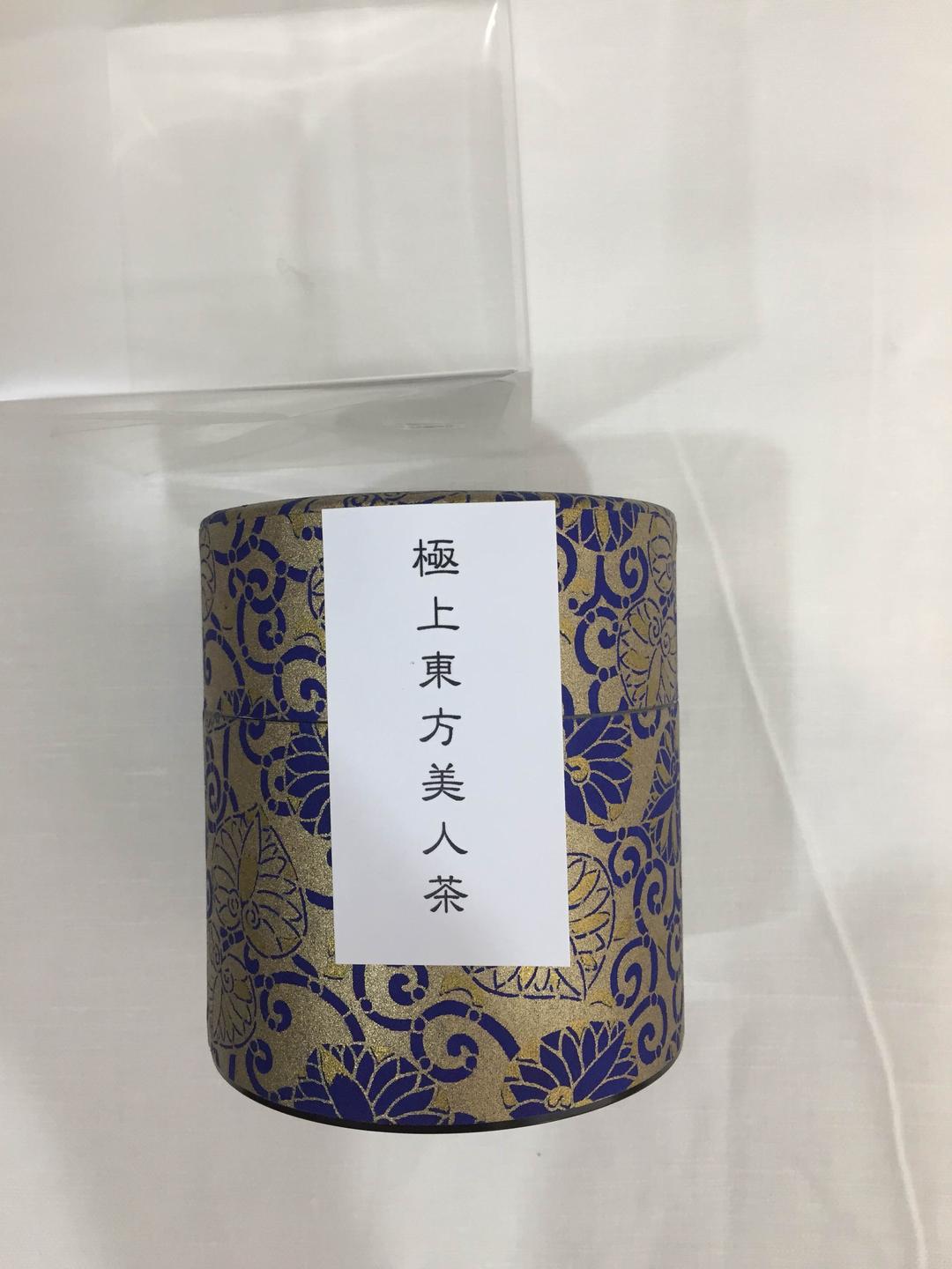 幻の烏龍茶 極上 東方美人  和紙和染缶入り