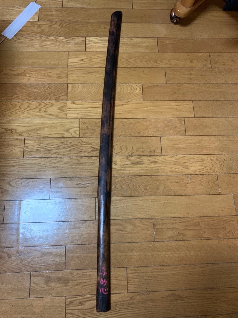 【希少】珍品　巌流決闘　古木刀 （宮本武蔵使用の櫂形木刀を模したもの）刻印付