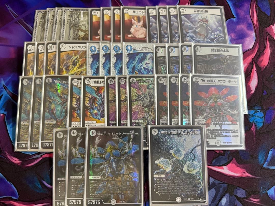 零単ゼニスデッキ