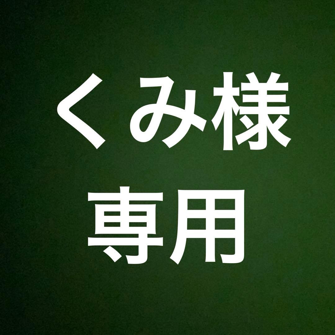 アシックス ROTE JAPAN LYTE FF 3 24.5cm