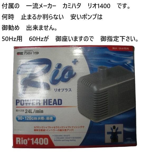 ウォータークリーナー大きな亀対応　サンドフィルター　ミニS　濾過砂　モーター付き