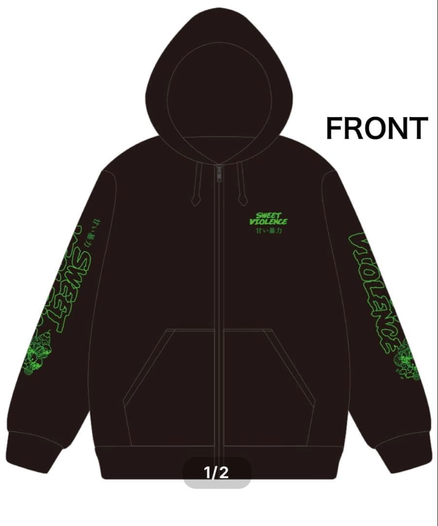 甘い暴力　ジップアップフーディー「九年目の招待」