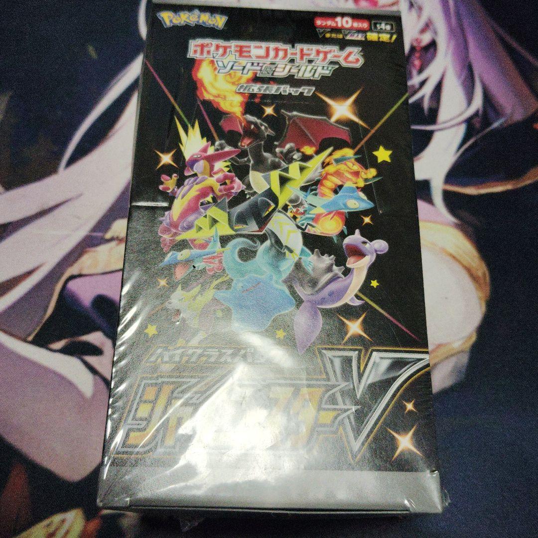 ポケカ　シャイニースターV　未開封BOX　シュリンク付き