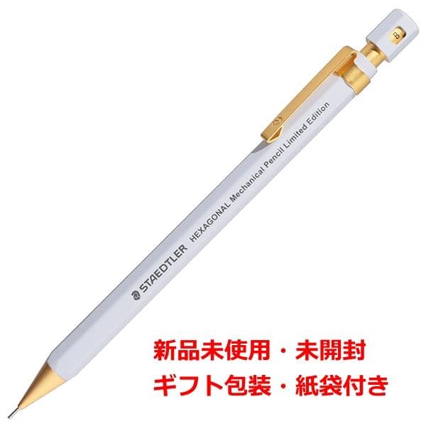 （新品・未使用）伊東屋限定 ヘキサゴナル シャープペンシル ギフト包装 紙袋付き