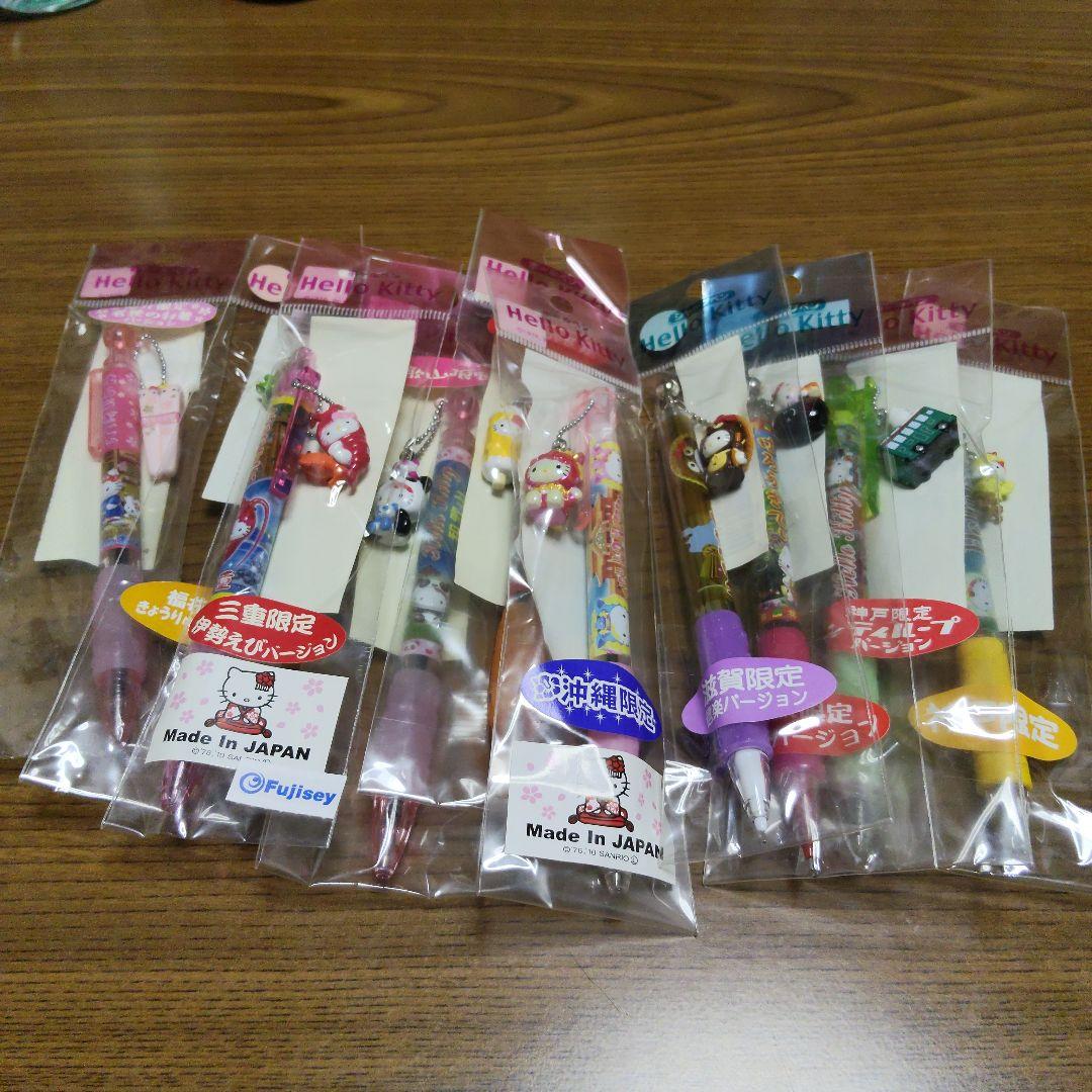 ご当地キテイ　ボールペン＆シャーペンセット①　平成レトロ　2000年代中心