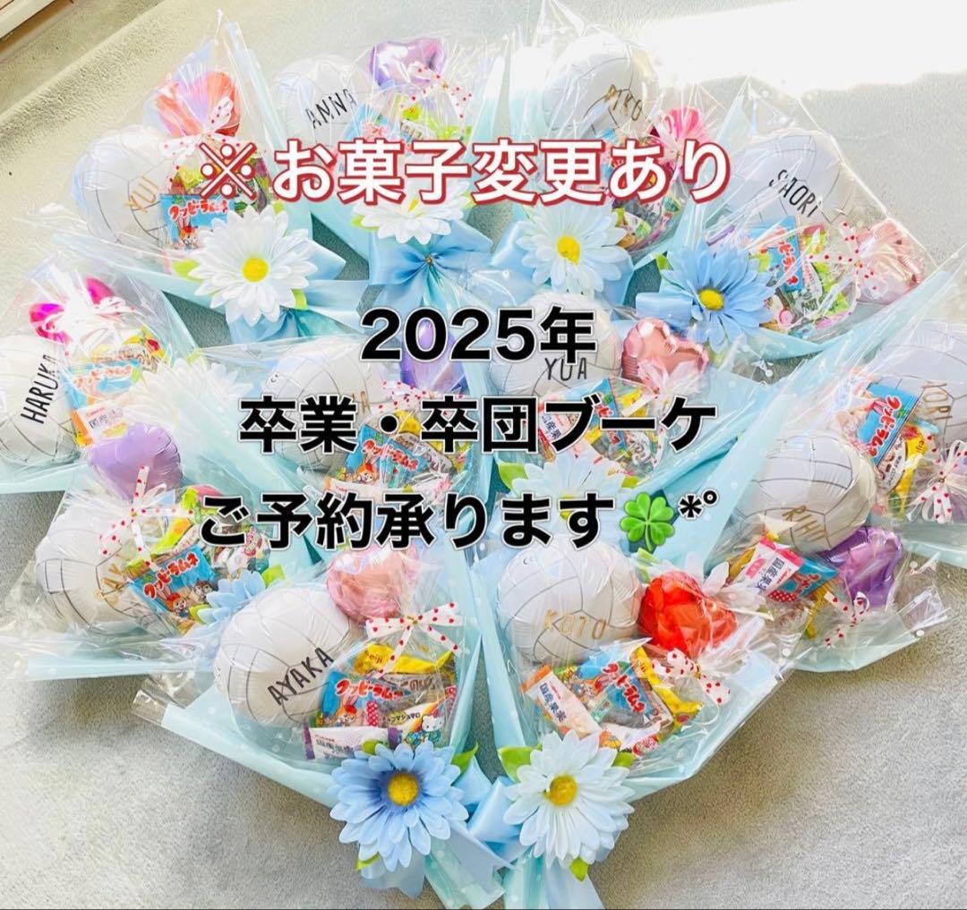 ★えびかに★☆。.:＊・゜